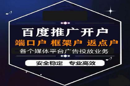 百度推广平台案例精选：热门广告背后的秘密